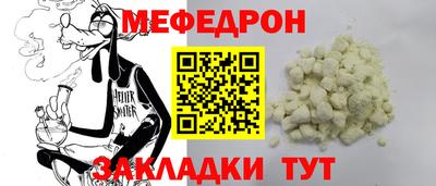 бутик Нягань