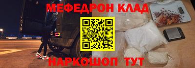 крисы Первоуральск