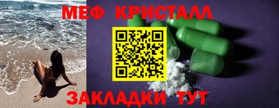 spice Партизанск