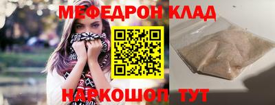 бутик Нягань