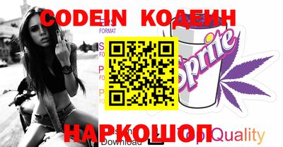 каннабис Обь