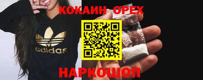 метамфетамин Обнинск