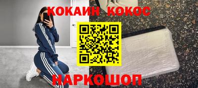 каннабис Обь