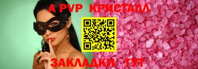 метамфетамин Обнинск