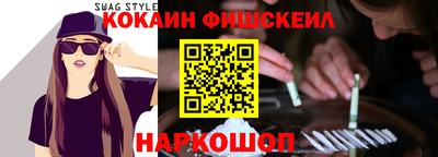 бутик Нягань