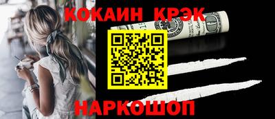 бутик Нягань
