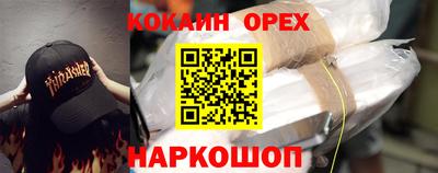 бутик Нягань