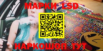 каннабис Обь
