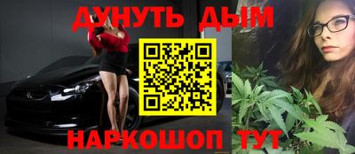 метамфетамин Обнинск