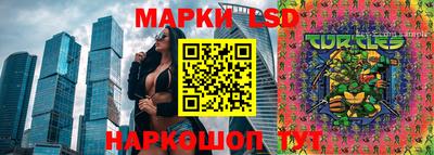 метамфетамин Обнинск