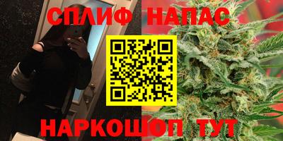 метамфетамин Обнинск