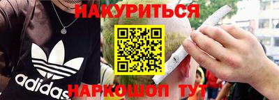 амф Пенза