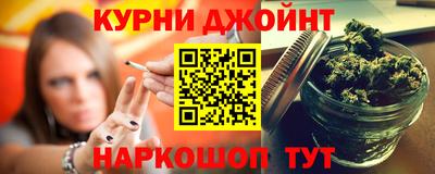 каннабис Обь