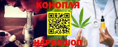 метамфетамин Обнинск