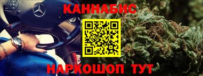 бутик Нягань