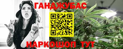 метамфетамин Обнинск