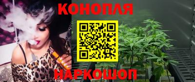 каннабис Обь
