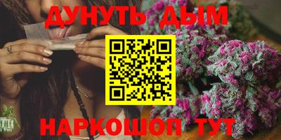 метамфетамин Обнинск