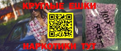 метамфетамин Обнинск