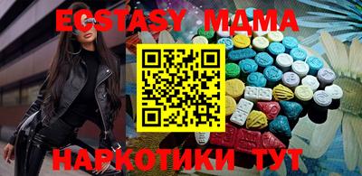 каннабис Обь