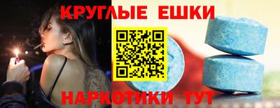 бутик Нягань