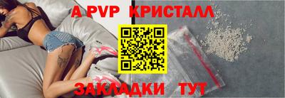 метамфетамин Обнинск