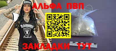 метамфетамин Обнинск