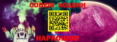каннабис Обь
