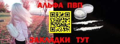 метамфетамин Обнинск