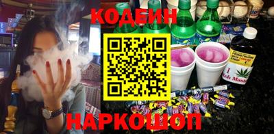 каннабис Обь