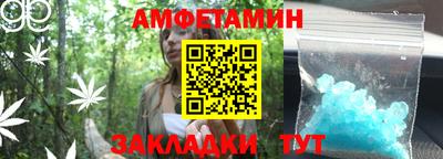 метамфетамин Обнинск