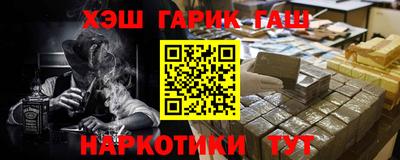 каннабис Обь