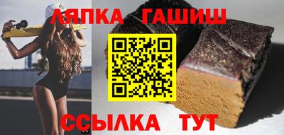 бутик Нягань