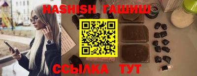 метамфетамин Обнинск