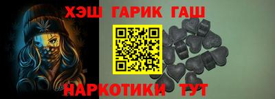 spice Партизанск