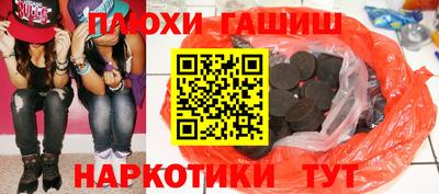 каннабис Обь