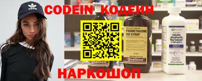 метамфетамин Обнинск