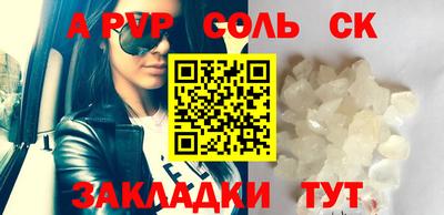 бутик Нягань