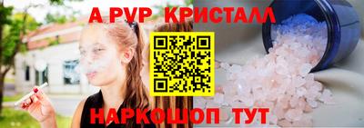 бутик Нягань