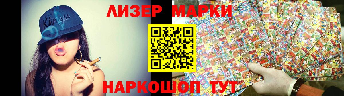 Южноуральск  гидра сайт  Вход с VPN  LSD-25 экстази ecstasy  ЛСД экстази кислота 