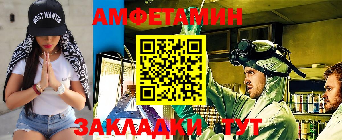 Метамфетамин витя  Вход с VPN  Метамфетамин витя  Южноуральск 