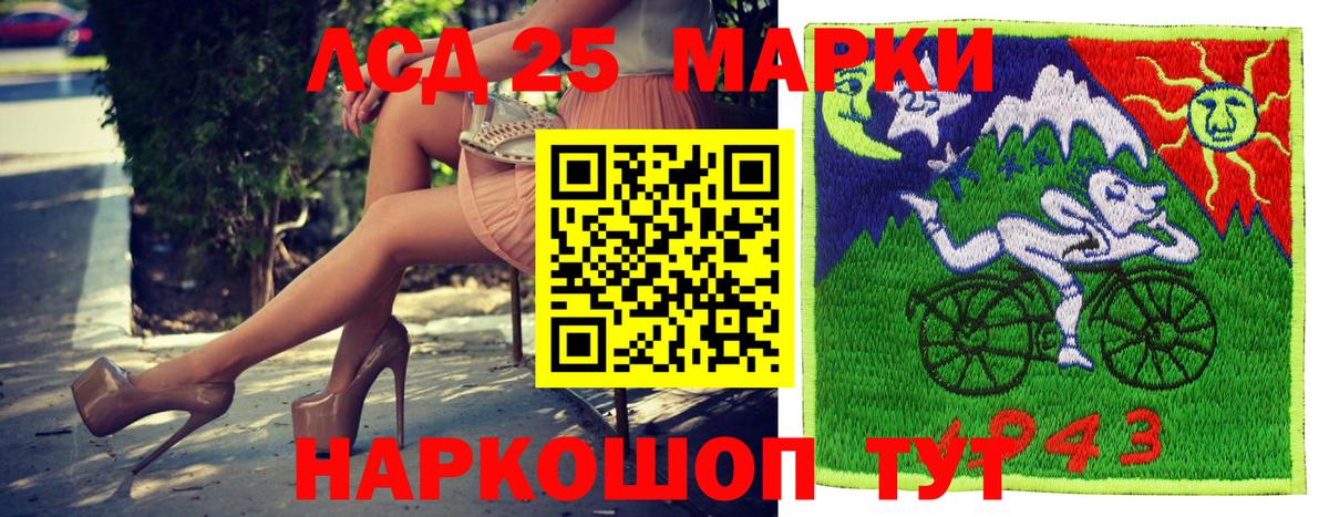 Южноуральск  Марки NBOMe 1500мкг  Марки N-bome  Вход с VPN 