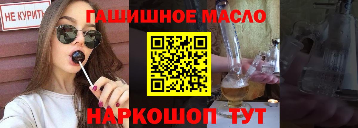 Дистиллят ТГК Wax  Вход с VPN  Южноуральск 